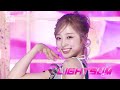 LIGHTSUM (라잇썸) – POSE! @인기가요 inkigayo 20240811