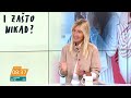 dr Katarina Bajec: Da li ste i vi 