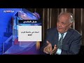 الباحث خزعل الماجدي ضيف حديث العرب