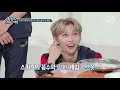 (ENG SUB) [FindingSKZ] (Unreleased) SKZ Passing with spoon game | Ep.7