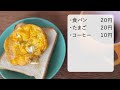 食費600円男 節約自炊vlog【#61】