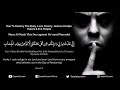 Dua To Destory The Bully, Liars, Enemy, Haters, Jealous,Negative & Evil People InshaAllah *POWERFUL*