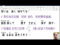 卡拉ok 日文歌教學(5)...涙そうそう...（淚光閃閃）(夏川里美)（超級名曲）