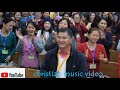 Champion Tumhare Kon?||Mera yeshu No.1 || nirjuli town Baptist church (NBCC) NTBC MOTHER'S CAMP 2020