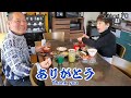 Pension life in the Japanese countryside/Japanese sea bream sashimi/Japanese culture