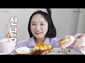 Knotted Cream Doughnuts Real Sound Mukbang (ft. Croffle) 🍩💜 Eating Show ASMR :D