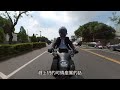 【摩托車試駕30】HONDA Super Cub C125 經典小狼試駕 | 小小丹尼 復刻本田經典 從國民車走到精品 穿上西裝恣意騎乘吧-Testride