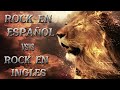 ROCK EN ESPAÑOL VS ROCK EN INGLES