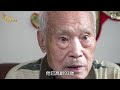 【人物故事】我的名字 我的人生｜毛扶正