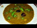 Kali Masoor Dal Recipe-Sabut Masoor Banane ka Tarika-Kali Dal Recipe-Black dal-Masoor ki Dal