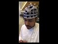 يحيى يلتقي بوالدته بعد فراق ٤٦ عام في أرض السلام عُمان. تغطية المذيع / محمد المخيني