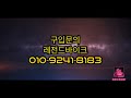 폴라리스 캔암 ATV 사륜바이크 투어영상입니다 -레전드바이크-