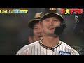 【熱虎甲子園2024】今年も高校野球のシーズン到来！母校が甲子園に出場する選手の活躍シーンをまとめてみました！阪神タイガース密着！応援番組「虎バン」ABCテレビ公式チャンネル