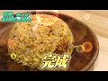 【料理】妖夢はみょんなケンタッキーチャハーンを作るみょん！！【ゆっくり実況】