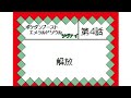 ポケダンブースト エメラルドソウル ツヴァイ【#3】「ヘカティア・ネクロダークナイト」