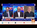 Big Deal offer to Imran Khan from establishment? | Govt in Trouble? | Muhammad Ali Durrani Analysis