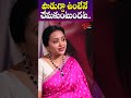 Anchor Suma Funny Comments On Faria Abdullah Marriage | TeluguOne Cinem #shorts