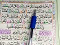 LEARN TO RECITE SURAT AL QAMAR AYAT NUMBER 41 TO 48 TAJWEED WITH EASY PRONUNCIATION