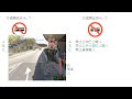 道路使用者守則導讀 道路語言 (上)【附交通標誌實例圖片】 | 香港考車筆試心得分享 | 的士筆試丙部