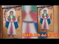 መልክአ አቡነ ሐራ ድንግል#