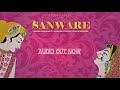 Sanware (साँवरे) Rapperiya Baalam Ft. Ravindra Upadhyay I Shalini Adhikary Latest Romantic Song 2021