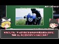 「ウソだろ...」ファンの期待を裏切り歴代最速で生産終了になったバイクとは？【ゆっくり解説】