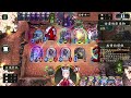 【闇影詩章 Shadowverse】竟然防下來了，最罩的那種。