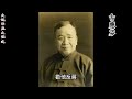 （上集）南天王陳濟棠：老廣們懷念他｜鄧小平誇讚他｜一個小排長的逆襲之路