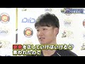 【森下翔太選手おめでとう！】掛布雅之氏と視聴者が選んだ７月の甲子園ベストプレーは森下選手のサヨナラ打！皆様投票ありがとうございました！阪神タイガース密着！応援番組「虎バン」ABCテレビ公式