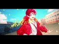 【すたぽら×成人男性三人組】最強高音グループと『青と夏／Mrs. GREEN APPLE』歌ってみた【オリジナルMV】