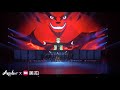 Naruto Dance Performance by O-DOG | ARENA CHENGDU 2018