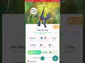 SHINY GIBLE/SHINY GARCHOMP In Pokémon Go! I finally Got It For PvP!