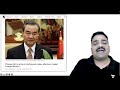 चीन के विदेश मंत्री की भारत यात्रा | किन किन मुद्दों पर हुई बातचीत ? Analysis by Ankit Avasthi