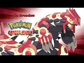 Pokémon Omega Ruby & Alpha Sapphire - Primal Kyogre & Groudon Battle Music (HQ)