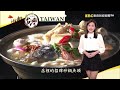 【宜蘭必吃美食】蘇澳美食/米粉羹/金沙干貝/生魚片/吃到飽/焢肉飯糰/阿根廷餡餃/福州燜麵/傳統技藝  ft.@FoodinTaiwan