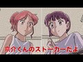 記憶喪失なんですがどうやら2股してたっぽい【アニメ】【コント】