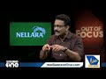 കേരളം വിടുന്ന വിദ്യാർഥികൾ | Kerala sees a large number of students going abroad | Out Of Focus