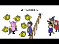 【アニメ】ゴールデンスライムを養殖して金策する魔王【コント】