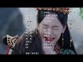 [Word of Honor] EP02 | Costume Wuxia Drama | Zhang Zhehan/Gong Jun/Zhou Ye/Ma Wenyuan | YOUKU