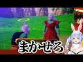 【ドラゴンボール】サイヤ人にメロメロ状態なぺこらの反応まとめ【ホロライブ/切り抜き/兎田ぺこら】