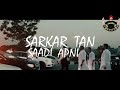 Sarkar Song Not Official Video Song