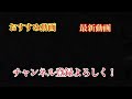 【神】マイケルジョーダンがどれだけ凄かったか1発でわかる動画！