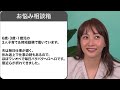 子育て編!!子供が動画ばっかり見るのをやめさせるには？【ミキティ人生相談】