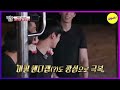 [HOT CLIPS] [MASTER IN THE HOUSE ] Will EUNWOO make 10 Chin ups..?!💪💪 (ENG SUB)