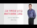 100일동안 매일 목표를 100번 썼더니 일어난 5가지