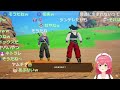 【ドラゴンボールZ KAKAROT】未来トランクスを見たみこちの初見の反応【ホロライブ/切り抜き/さくらみこ】