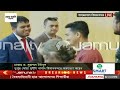 বাংলাদেশে  অবতরণ করেছেন ড. মুহাম্মদ ইউনূস।Jamuna TV |