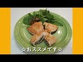 ササミのチーしそ巻き／挟んで焼いて醤油ダレを絡めたらお弁当にもおススメのおかずに♪／チーズと大葉の組み合わせは間違いなし！