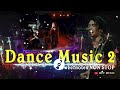 Dance Music | Sweetnotes NON STOP| Sweetnotes Dance Songs Nonstop| Best Love Songs Nonstop #nonstop