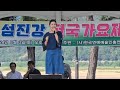 🌼제1회 🏵섬진강전국가요제예선 🌷 🌺꽃길처럼 🌻최영숙님